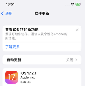 怀来苹果15维修站分享如何更新iPhone15的Safari浏览器 