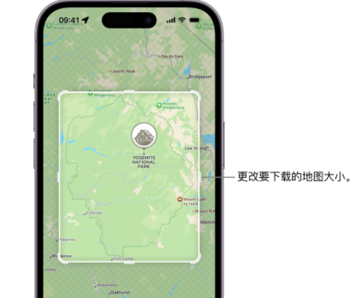 怀来苹果手机维修店分享如何在iPhone上下载离线地图 