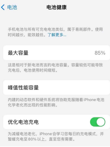 怀来苹果手机维修店分享iPhone运行缓慢怎么办