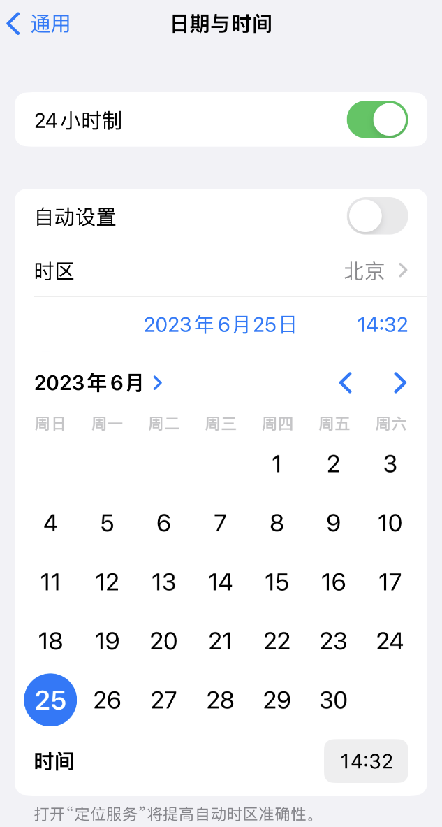 怀来苹果维修服务分享如何在iPhone上设置节假日闹钟 